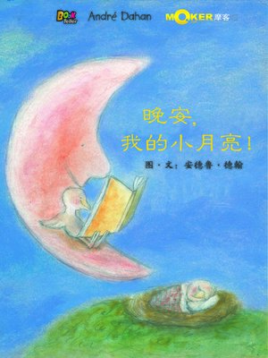 cover image of Good Night Little Moon